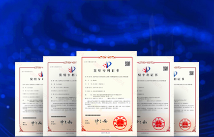 知识产权